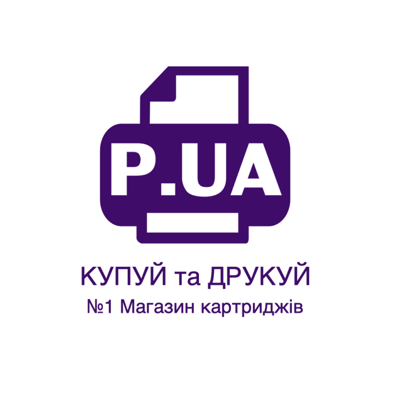 КУПУЙ та ДРУКУЙ